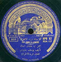 Cairophone